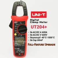 ราคา คลิปแอมป์ Digital Clamp Meter UNI T รุ่น UT204 Automatic Range True RMS (2353522285)