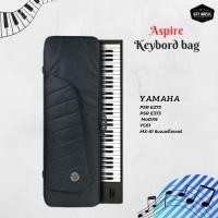 ราคา Fortis กระเป๋าคีย์บอร์ด YAMAHA PSR E273 E373 MoDX6 YC61 MX 61 ยี่ห้อ D J รุ่น Aspire Keyboard Bag for Yamaha PSR พร้อมส่งทุกวัน (20590280027)