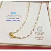 ราคา สร้อยคอเงินแท้ 92 5 ชุบ 2 กษัตริย์ ลายเหลี่ยมสลับตัดลาย หนัก 1 สลึงตัน ยาว 16 20 นิ้ว สร้อยงานอิตาลี (9421939950)