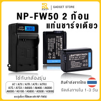 ราคา Sony NP FW50 ความจุ 1850 mAh แบตกล้อง แท่นชาร์จมีไฟบอกSony NP FW50 Type C Micro USB สำหรับกล้อง Sony A5000 A5100 A6000 A6300 A6400 A6500 A7 A7II A7RII (21420890875)