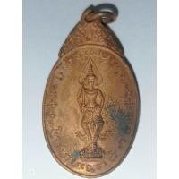 ราคา เหรียญพระสยามเทวาธิราช วัดป่ามะไฟ จ ปราจีนบุรี ปี 2518 ลพ เงิน ลป โต๊ะ อจ ฝั้น ลพ ผาง ลป สิม ลป สาม ลพ เอีย ร่วมปลุกเสกครับ เหรียญพระสยามเทวาธิราช วัดป่ามะไฟ ปราจีนบุรี ตามคำบอกเล่าของพระครูอุทัยธรรมธ