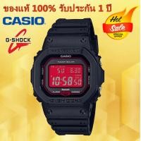 ราคา รับประกัน 1 ปี Casioนาฬิกาคาสิโอของแท้ G SHOCK CMGประกันภัย 1 ปีรุ่นGW B5600AR 1นาฬิกาผู้ชาย (4063462424)