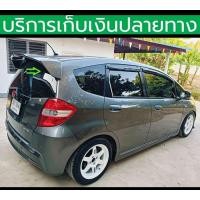 ราคา สปอยเลอร์หลัง Spoiler Jazz GE 2008 2013 ยังไม่พ่นสี ชุดติดตั้งครบ มีของพร้อมส่ง (23116007711)