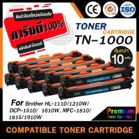 ราคา HOME Toner เทียบเท่า TN1000 แพ็ค10ตลับ สำหรับ Brother 1210W DCP 1510 HL 1110 DCP 1610W MFC 1810 1811 1815 1910 1910w (20248390107)