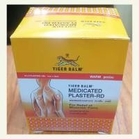 ราคา ตราเสือ แผ่นแปะ มี 2 สูตร ร้อน เย็น 1กล่อง24ซอง 2 ขนาด คุณภาพดี Exp 7 7 2027 ส่งจาก ก ท ม (24174984504)