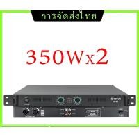 ราคา เพาเวอร์แอมป์ เครื่องขยายเสียง 350W x2 เพาเวอร์ แอมป์ กลาง แจ้ง CLASS D ขนาด1U (22410252111)