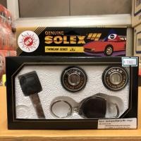 ราคา กุญแจประตูรถ 2ดอกทั่วไป Solex (349345148)