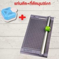 ราคา แท่นตัดกระดาษ เครื่องตัดกระดาษ แบบดิสก์ ตัดตรง ตัดปรุ ตัดหยัก เส้นพับ Jielisi No 969 3 4in1 A4 สูงสุด 12 แผ่น รับประกัน 30 วัน HOME OFFICE (21386881481)