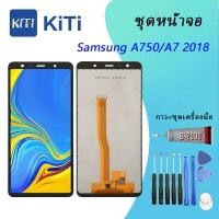ราคา For Samsung ชุดหน้าจอ ซัมซุง A7 2018 A750 SM A750F A750Fหน้าจอสัมผัสแบบทัชสกรีน จอ LCD คุณภาพ AAA คุณภาพดี LCD Samsung Galaxy A7 2018 A750 SM A750F A750F (1838542377)
