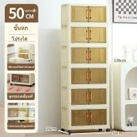 ราคา ตู้พลาสติก ไม่จำเป็นต้องติดตั้งกล่องเก็บของพลาสติกอเนกประสงค์แบบพับได้พร้อมล้อ ตู้เก็บของพลาสติกวัสดุหนา และตู้เสื้อผ้า กันน้ำ กันฝุ่น และกันแมลงได้ (23704261987)