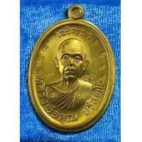 ราคา เปิดหลวงพ่อคูณรุ่นเจริญพรบน92วัดแจ้งนอกเนืัอทองฝาบาตรกรรมการไม่ตัดปีกหลังแบบหมายเลข56 (22842267792)