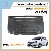 ราคา ถาดท้ายรถยนต์ HONDA BRIO 5ประตู 2011 2012 2013 2014 2015 2016 2017 ถาดวางของท้ายรถ ตรงรุ่น (21396965417)