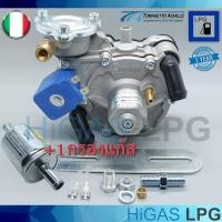 ราคา หม้อต้มแก๊สระบบหัวฉีด LPG 4 สูบ Tomasetto At 09 Alaska กรองแก๊ส Czaja 1 ชิ้น (402391007)