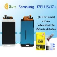 ราคา หน้าจอ samsung galaxy J7 J7 plus C8 SM C710F หน้าจอ LCD พร้อมทัชสกรีน (15917200911)