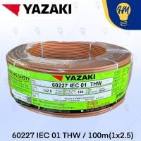 ราคา Yazaki สายไฟ THW 1X1 5 1x2 5 100 เมตร IEC01 (23491090619)