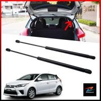 ราคา 1คู่ โช๊คค้ำฝากระโปรงท้าย โตโยต้า ยาริส 2013 2021 TOYOTA YARIS 5 ประตู Hacthback โช้คท้าย โช๊คท้ายรถยนต์ โช้คค้ำฝากระโปรงหลัง Zofast Autopart (16316108445)