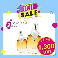 ราคา เซรั่ม เอสเซ้น BioC พิเศษ 2 ขวด ราคา 1300 (11045366182)