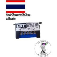 ราคา เบรคเรคติไฟเออร์ รับซ่อมคอยล์เบรกไฟฟ้า จำหน่ายเบรกไฟฟ้าและRectifier BRAKE RECTIFIER rectifier เรคติไฟเออร์ GT8668 6P LENZE LENZEBRAKE INTORQ (19549768081)