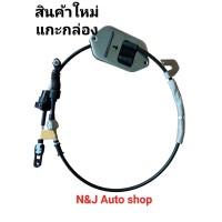 ราคา สายโยงเกียร์ ออโต้ สายคันเกียร์ ออโต้ TOYOTA โตโยต้า VIOS วีออส 08 10 รุ่น 2 TOYOTA โตโยต้า YARIS ยาริส (21317512118)