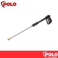 ราคา POLO อะไหล่ G17BL ปืน ก้านฉีด ใช้กับเครื่องฉีดน้ำแรงดันสูง รุ่น SPARTAN 14 SPARTAN 18 TROOPER โปโล (117333553)