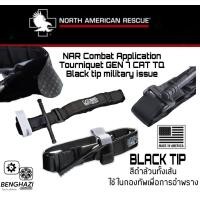 ราคา North American Rescue Combat Application Tourniquet GEN 7 TQ Black tip military issue สีนี้หายาก Made in USA ทรูนิเก้ CAT Gen 7 สีดำล้วน (17141931262)