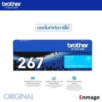 ราคา หมึกโทรเนอร์ Brother TN 267Cใช้สำหรับเครื่องพิมพ์ บราเดอร์ รุ่น MFC L3750CDW MFC L3735CDN MFC L3770CDW DCP L3551CDW HL (13993691275)
