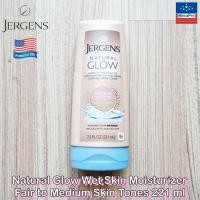 ราคา Jergens Natural Glow Wet Skin Moisturizer 221 ml เจอร์เกนส์ โลชั่น เปลี่ยนผิวเป็นสีแทน Fair to Medium Medium to Deep (20347969808)