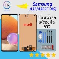 ราคา Samsung A32 A325F 4G LCD Display จอ ทัช Samsung A32 A325F ปรับแสงได้ (15946587679)