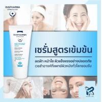 ราคา ISIS PHARMA Neotone Serum Sensitive 30ml (23795459871)