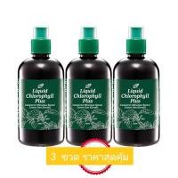 ราคา คลอโรฟิลล์ชนิดน้ำ ชุด 3 ขวด Nn Liquid Chlorophyll Plus 500 ml น้ำคลอโรฟิลล์แท้ ทานง่ายไม่มีกลิ่น คลอโรฟิลล์แบบน้ำ ดี ล้างพิษ detox คอสเวย์ cosway (14464230645)