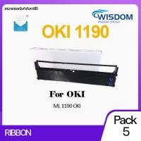 ราคา OKI1190 OKI 1190 1190 RIBBON ผ้าหมึก1190 ใช้กับเครื่องปริ้นเตอร์รุ่น OKI 1190 Pack 1 5 10 (11506094753)
