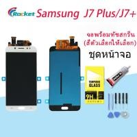 ราคา จอ J7 plus จอโทรศัพท์ LCD Screen Display Touch samsung C710f (13207445858)