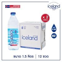 ราคา Iceland Spring pH 8 88 น้ำแร่ด่างธรรมชาติ เพื่อสุขภาพ ขนาด 1500 ml 2 ลัง l 12 ขวด (24518102315)