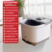 ราคา EASIRELAX เครื่องแช่เท้า ถังแช่เท้า เครื่องแช่เท้า อ่างสปาเท้า อ่างแช่เท้า อ่างสปาเท้า (23573120813)