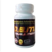 ราคา มีแบบ 10 เม็ด DBMP Double maxx plus ดับเบิ้ลแม็กซ์พลัส ผสมโสม ทานบำรุงร่างกาย 1 กระปุก 60แคปซูล (24381650423)