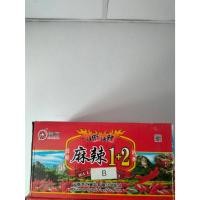 ราคา ยกลัง70ห่อ พริกหม่าล่า ผงหม่าล่า พริก1 2 หม่าล่า พริกปิ้งย่าง (22372327459)