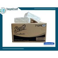 ราคา กระดาษเช็ดหน้า สก็อตต์ แผ่นยาว รีฟิล บรรจุถุง 1 ลัง 71295 (20110718581)