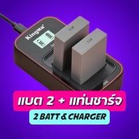 ราคา Kingma Olympus BLS 5 BLS 50 BLS 1 BLS1 BLS5 แบตกล้อง แท่นชาร์จ รับประกัน 1 ปี (24518842696)