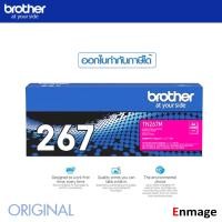 ราคา หมึกโทรเนอร์ Brother TN 267Mใช้สำหรับเครื่องพิมพ์ บราเดอร์ รุ่น MFC L3750CDW MFC L3735CDN MFC L3770CDW DCP L3551CDW H (13993732230)
