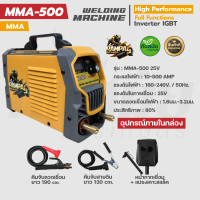 ราคา ตู้เชื่อมไฟฟ้า แรดพลังRAMPAG นาซ่า NAZA เครื่องเชื่อมไฟฟ้า รุ่น แรดพลัง MMA400 MMA500 MIG MMA300 และ NZW2 160A ตู้เชื่อม อินเวอร์เตอร์ (24396213925)