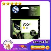 ราคา ตลับหมึกพิมพ์ hp 955XL หมึก Hp 955XL หมึกปริ้น Hp 955XL BLACK INK Ink Hp 955XL ตลับดำ Hp 955XL C M Y COLOUR INK 955 ตลับสี (10732733642)