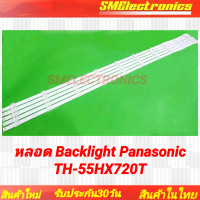 ราคา หลอด Backlight Panasonic ใหม่ TH 55HX720T หลอดแบล็คไลท์ อะไหล่ทีวี (22639024779)