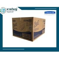 ราคา กระดาษเช็ดมือแบบแผ่น INTERFOLD 1 ลัง 23766 (20110270184)