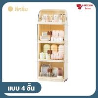 ราคา ชั้นวางของในครัว ตู้เก็บจาน 2 3 4 ชั้น ชั้นวางจานมีฝาปิด ชั้นคว่ำจาน เครื่องครัว พร้อมถาดรองน้ำไหล ช่วยกันฝุ่นละออง (24207810705)