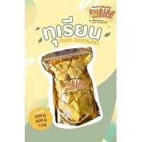 ราคา ทุเรียนหมอนทองทอด ทุเรียนจันทบุรี หวานมันอร่อย น้ำหนัก 1 กิโลกรัม (24424411036)