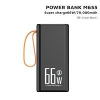 ราคา iMI พาวเวอร์แบงค์ 30000 70000Ah ชาร์จเร็ว พาวเวอร์แบงค์ ชาร์จได้ 5 เครื่องพร้อมกัน จอ LED แบตสำรอง (18223458266)