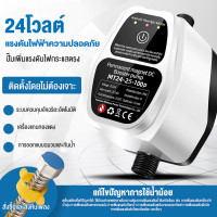 ราคา ปั้มอัตโนมัติ ปั้มน้ำอัตโนมัติ 150W 24Vปั้มเพิ่มแรงดันน้ำ เพิ่มแรงดันน้ำ shower booster pump บูสเตอร์ปั๊มในครัวเรือน เครื่องทำ แรงดันน้ำปั๊มบูสเตอร์ปั๊มตัวเชื่อมต่อที่อยู่อาศัยสำหรับหัวฝักบัวอ่างล้างจ