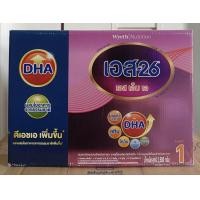 ราคา S26 SMA ม่วง สูตร1ขนาด2500กรัม (24275224118)