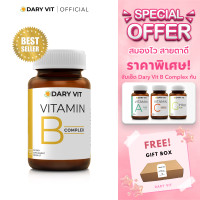 ราคา ราคาพิเศษ แพ็คคู่ 2 กระปุก Dary Vit Vitamin B Complex วิตามินบีรวม ขนาด 30 แคปซูล กระปุก (24558715173)