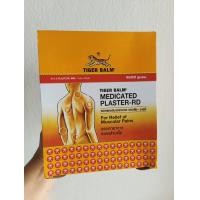 ราคา Tiger balmplasterแผ่นแปะตราเสือ ขายยกกล่อง 24ซอง 1ซองข้างในมี2แผ่น (23433567208)